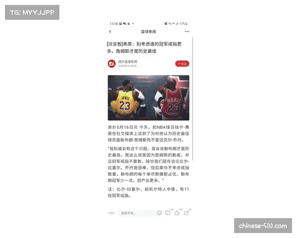 帕金斯谈昔日詹姆斯关系称其难以捉摸心存芥蒂如今早已断绝联系 帕金斯谈昔日詹姆斯关系称其难以捉摸心存芥蒂如今早已断绝联系