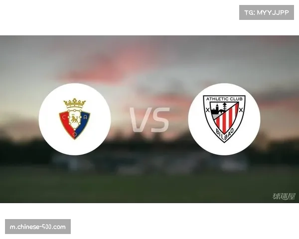 毕尔巴鄂竞技高位逼抢战术解析 利用巴萨防线压上空间打反击